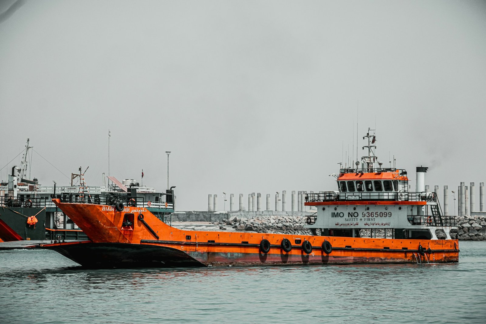 إدارة الشحن